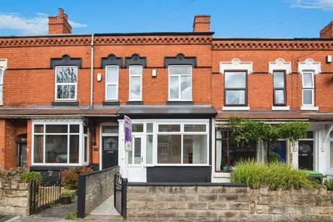 undefined, Upper St. Marys Road, Smethwick, B67