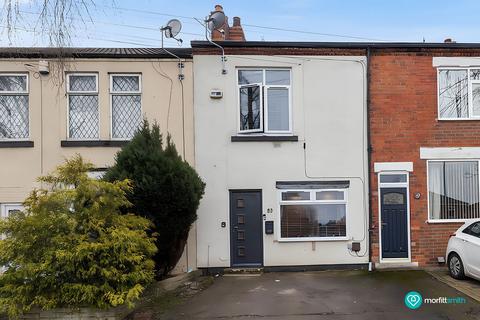Nursery Road, North Anston, S25 4BS