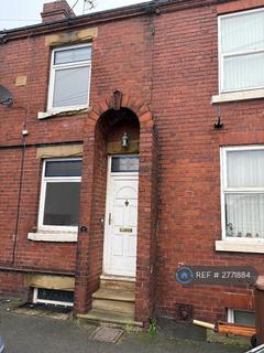 undefined, Chald Lane, Wakefield, WF2