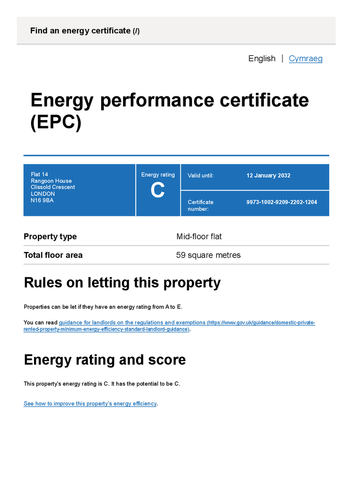 Epc