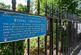 Additional image 6 of Holland Park, London, W11