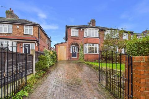 3 bedroom semi-detached house for sale, Brookfield Avenue, Castleford