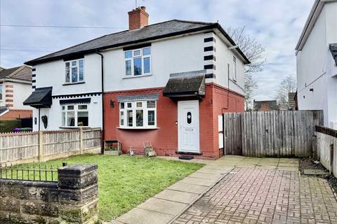undefined, Wood Avenue, Wednesfield