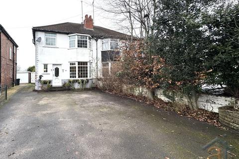 Guinea Hall Lane, Southport, PR9 8BT