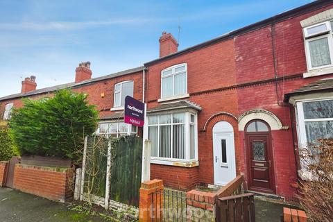 undefined, Sheffield Road, Doncaster DN4