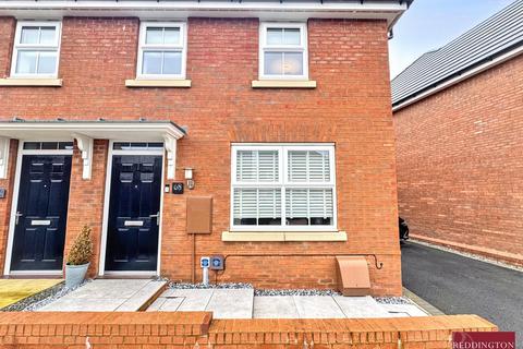 undefined, Evans Road,  East Leake, LE12