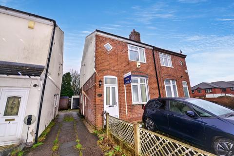 2 bedroom semi-detached house for sale, Wolverhampton WV4