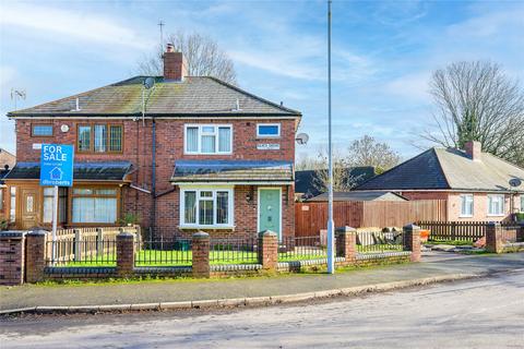 undefined, Keats Grove, The Scotlands, Wolverhampton, West Midlands, WV10