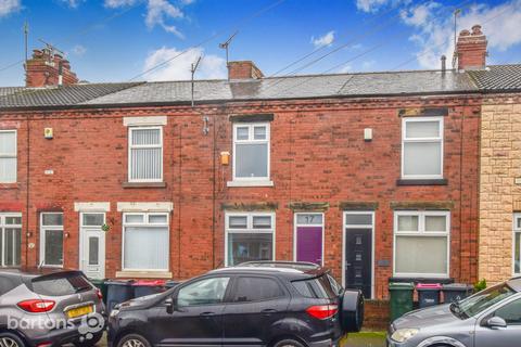 undefined, New Street, Laughton en-le Morthen