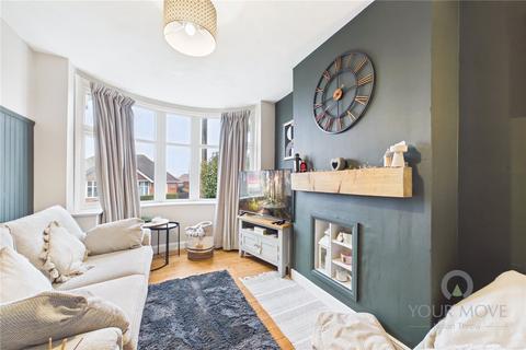 undefined, Ennerdale Road, Northamptonshire NN3