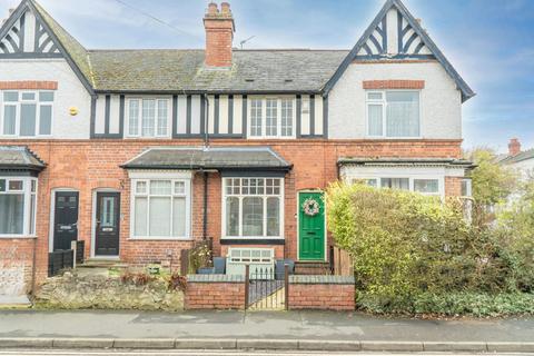 undefined, Coles Lane, Sutton Coldfield, B72 1NH