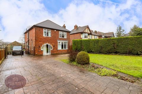 undefined, Nottingham Road, Nuthall, Nottingham, NG16