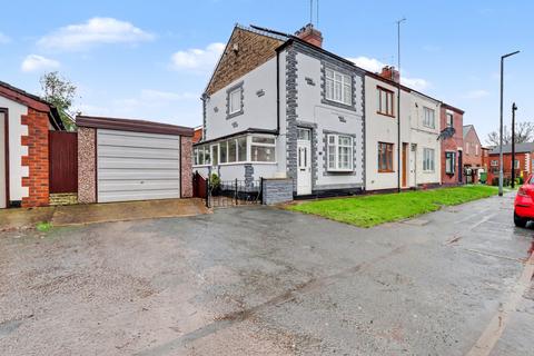 Doncaster Road, Ferrybridge, Knottingley, West Yorkshire, WF11