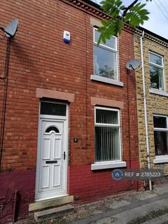 undefined, Shaw Street, Worksop, S80