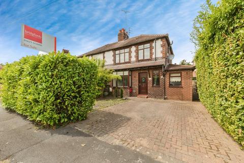undefined, Gawsworth Road, Macclesfield, Cheshire, SK11