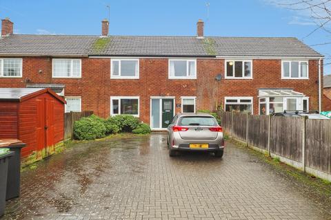 Garton Close, Beeston, Nottingham, Nottinghamshire, NG9