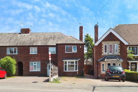 undefined, Longmoor Lane, Sandiacre, Nottingham, Derbyshire, NG10