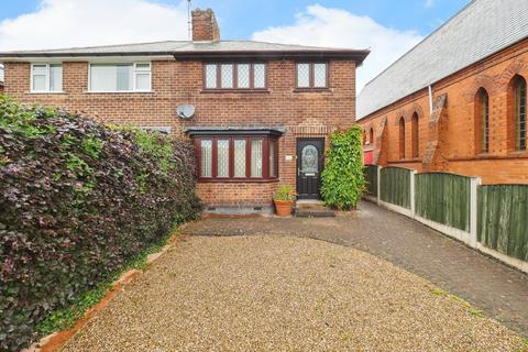 Watnall Road, Hucknall, Nottingham, Nottinghamshire, NG15