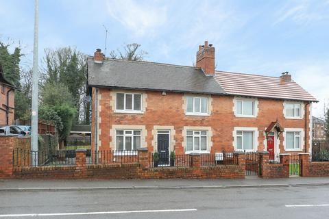 undefined, Hague Lane, Sheffield S21
