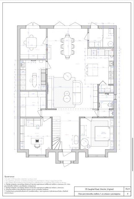 Plans For Ground
