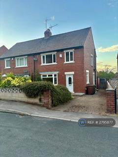 undefined, Oakfield Crescent, Knottingley, WF11