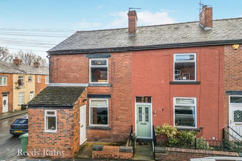 undefined, Audrey Street, West Yorkshire WF5