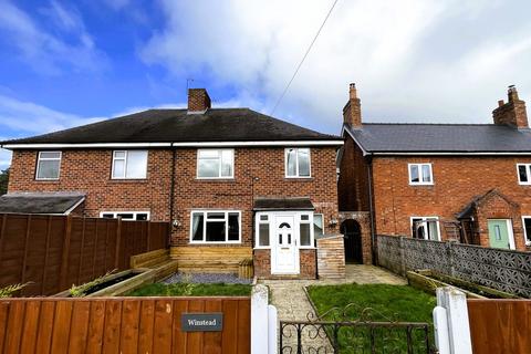 undefined, Holyhead Road, Shrewsbury SY4