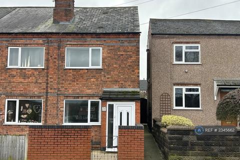 2 bedroom end of terrace house to rent, Bridge Street, Ilkeston, DE7