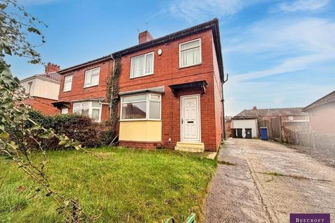 undefined, Low Grange Road, Thurnscoe, Rotherham