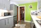Additional image 28 of Caerbryn, Newbridge, Newport