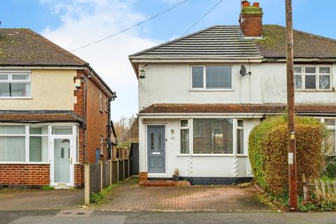 Borrowfield Road, Spondon, Derby