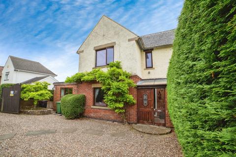 undefined, Shawcroft Avenue, Alfreton DE55