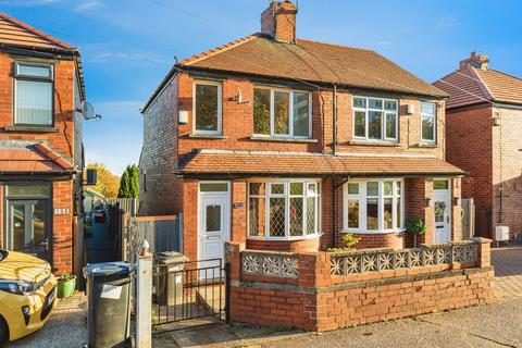 undefined, Gawber Road, Barnsley