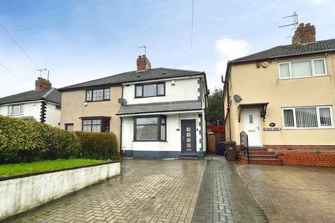 undefined, Elston Hall Lane, Wolverhampton WV10