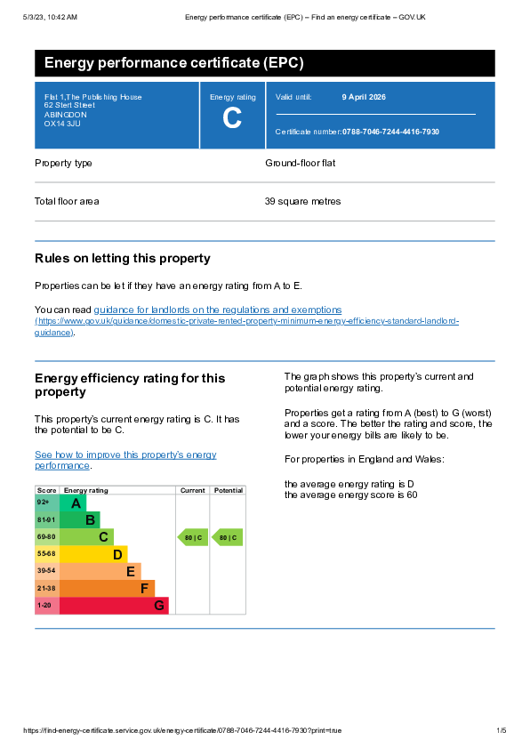 EPC Image