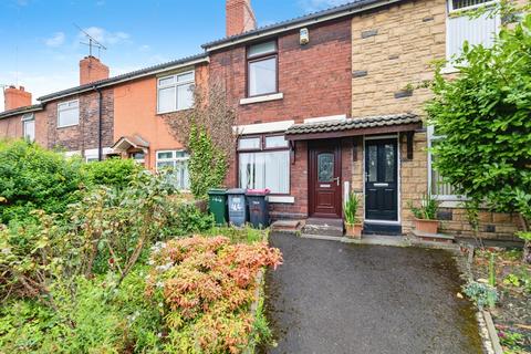 undefined, St. Anns Road, Eastwood, Rotherham