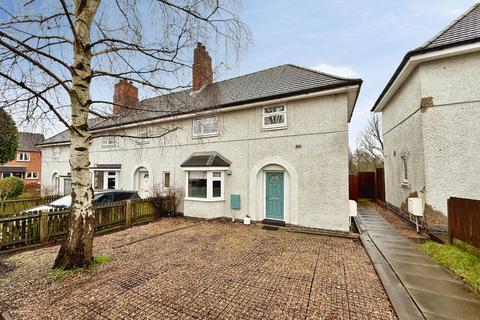 undefined, Sweethill, Swadlincote DE12