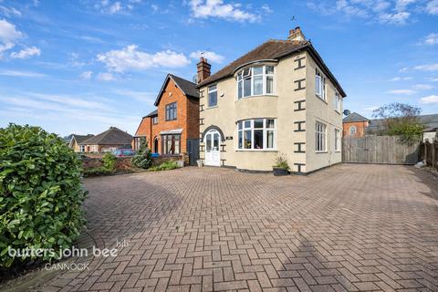 undefined, Lichfield Road, Cannock