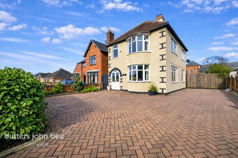 undefined, Lichfield Road, Cannock