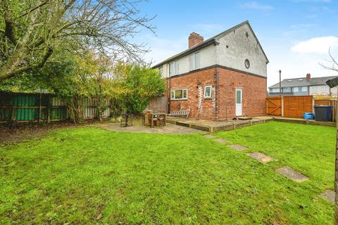 undefined, Beacon Gardens, Lichfield
