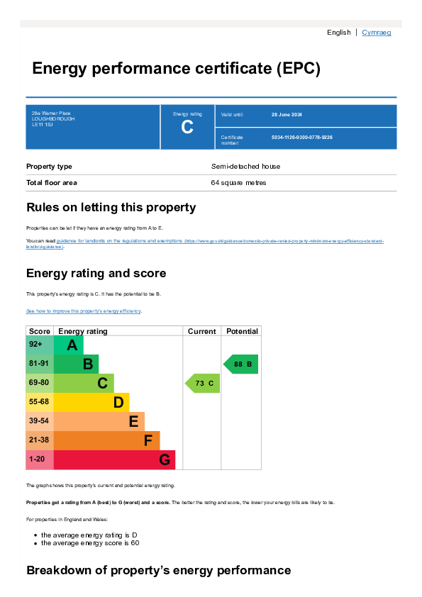 EPC Image
