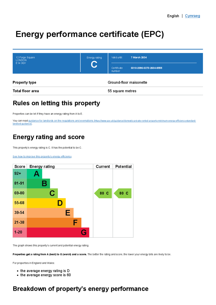 Epc