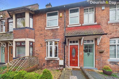 Siemens Road, Stafford ST17