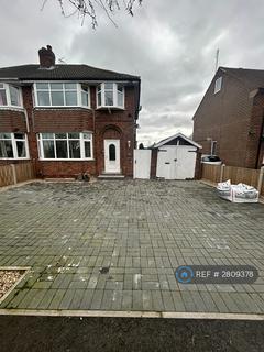 undefined, Gravel Pit Lane, Derby, DE21