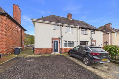 undefined, Hardhurst Road, Unstone, Dronfield, Derbyshire, S18
