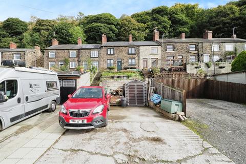 undefined, West Bank, Ambergate, Belper