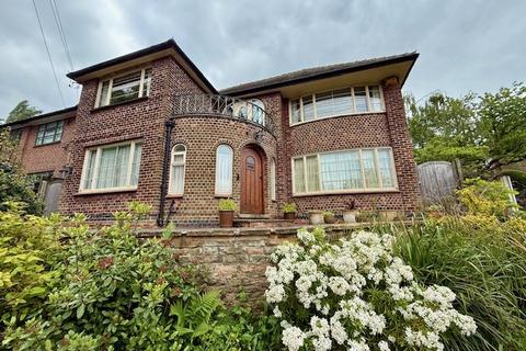undefined, Old Hall Drive, Nottingham, NG3