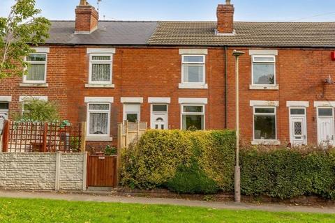Old Mill Lane, MANSFIELD, NG19