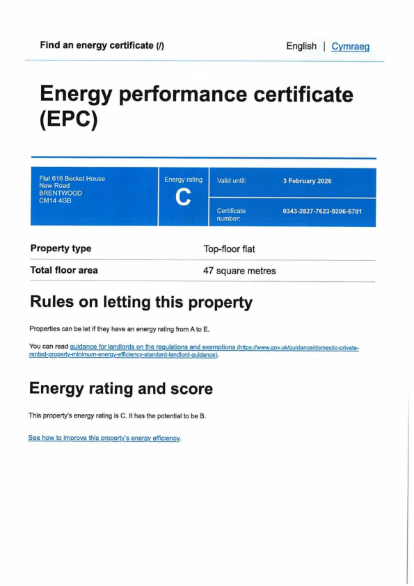 EPC