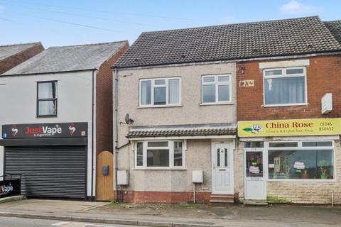 undefined, Chesterfield S42